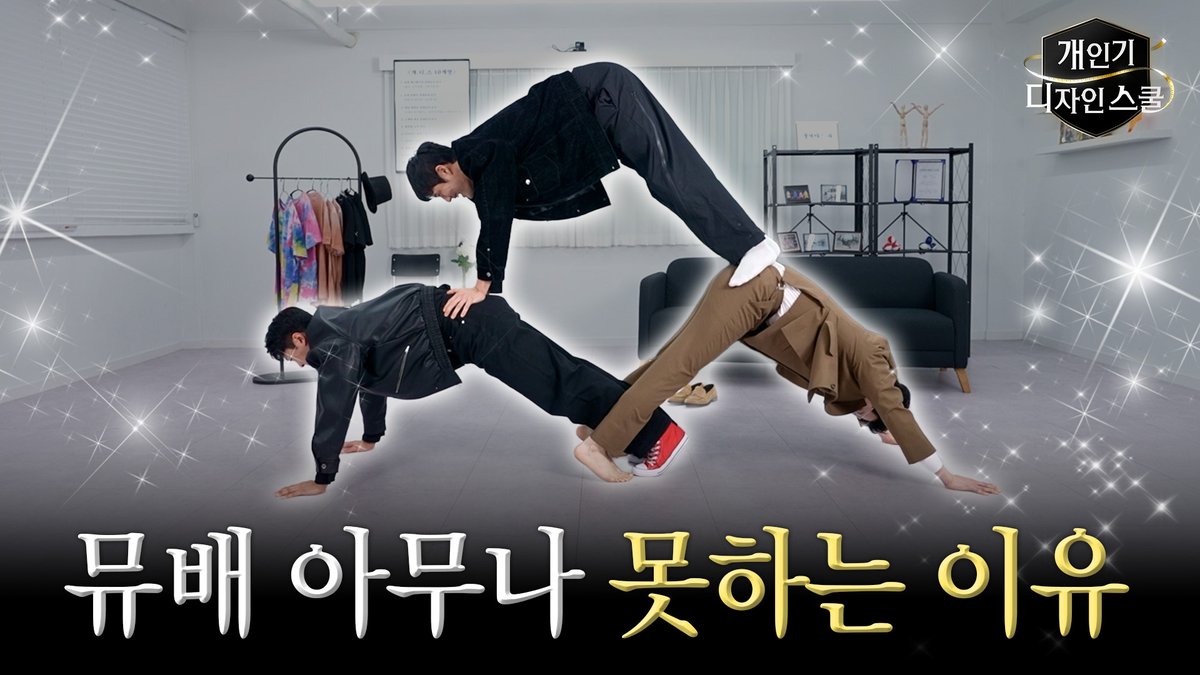 [On-air]
한 달에 10명한테 고백 받았다는 킹카 뮤지컬 배우가 셋 중에 누군지 맞혀보세요 | 개인기 디자인 스쿨 EP.12

🔗 youtu.be/0OqcW137-Gk

<a href="/jaehwany0406/">VIXX_KEN</a> 
#켄 #KEN #이재환 #LeeJaeHwan 
#개인기디자인스쿨 #개디스
#S27M #에스이십칠엠