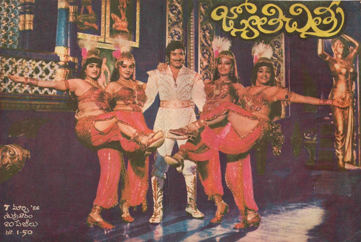 ravindraraj11's tweet photo. జ్యోతిచిత్ర తాజా సంచిక కేవలం రూపాయిన్నర మాత్రమే. సింహాసనంలో కృష్ణగారి స్టిల్ తో వచ్చిన ఇష్యూ (1986)
#superstarkrishna #simhasanam #jyothichitra #telugucinemagazines #aakashamlookathara https://t.co/koqRXCd8ac