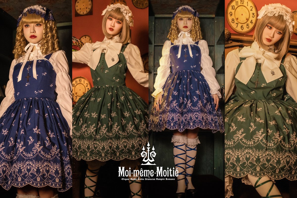 Moi-meme-Moitie ジャンバースカートとブラウスセット ✟ ━━━━━━━━━━━━━ ✟ Moi-même-Moitié NEW LOOK