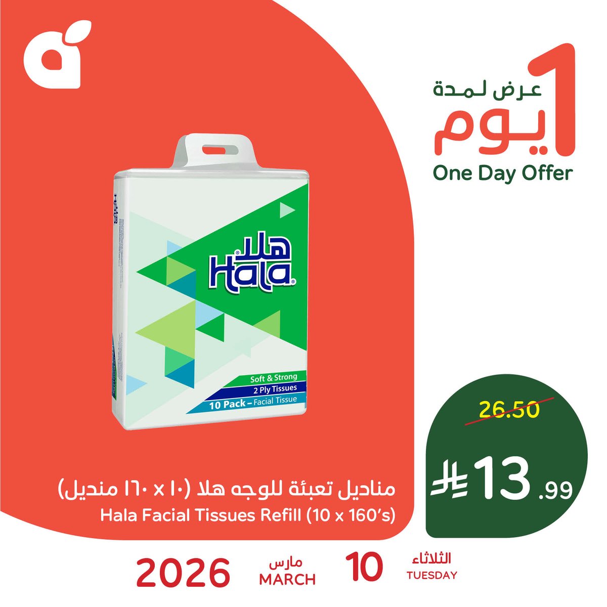 pandasaudi tweet media