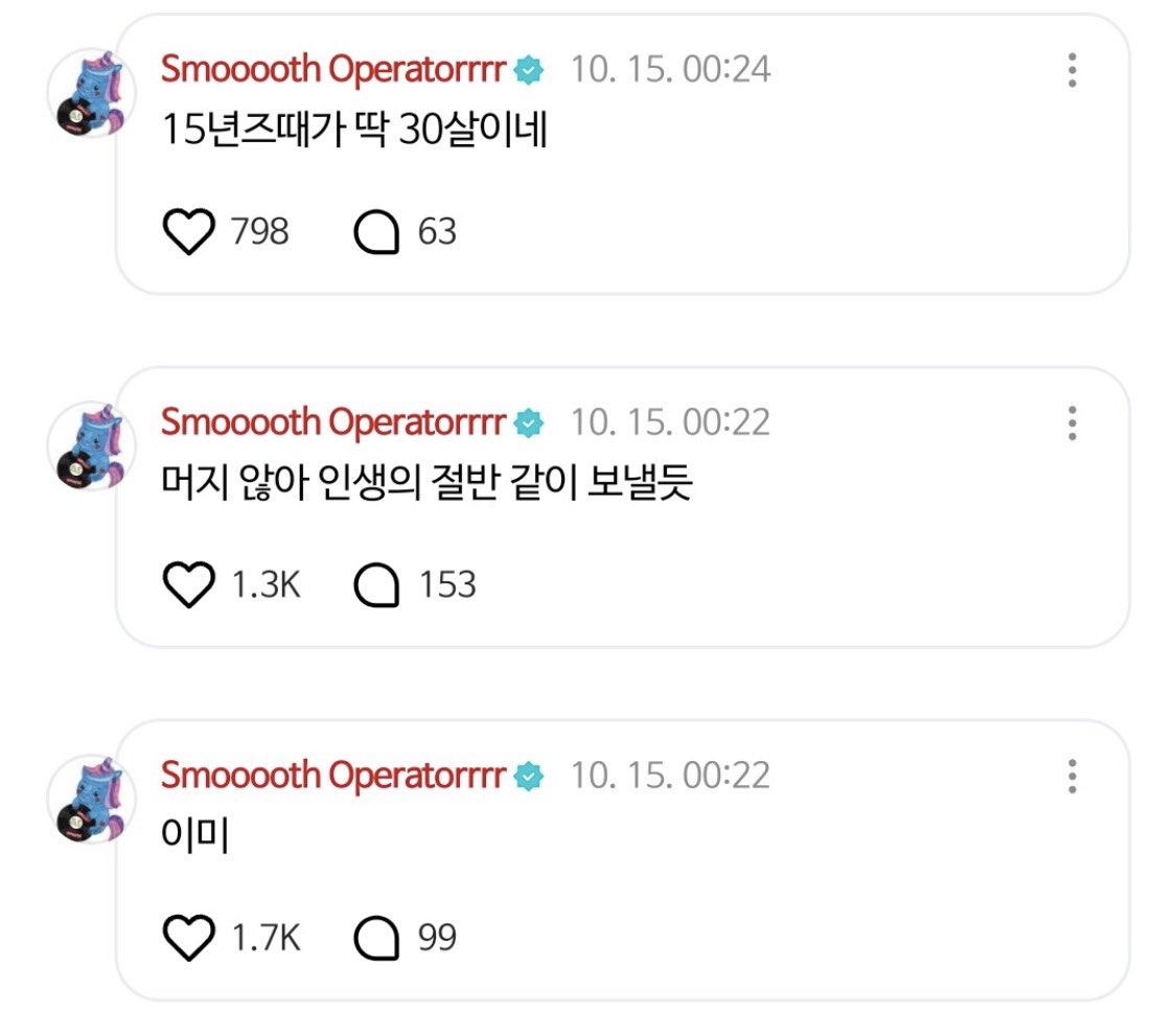 쫑훈 tweet media