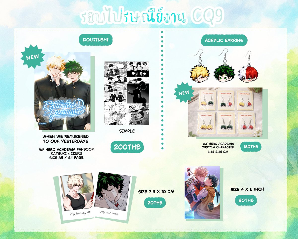 V.nat03🌟 #HHHBonly2_C12(slow) tweet media