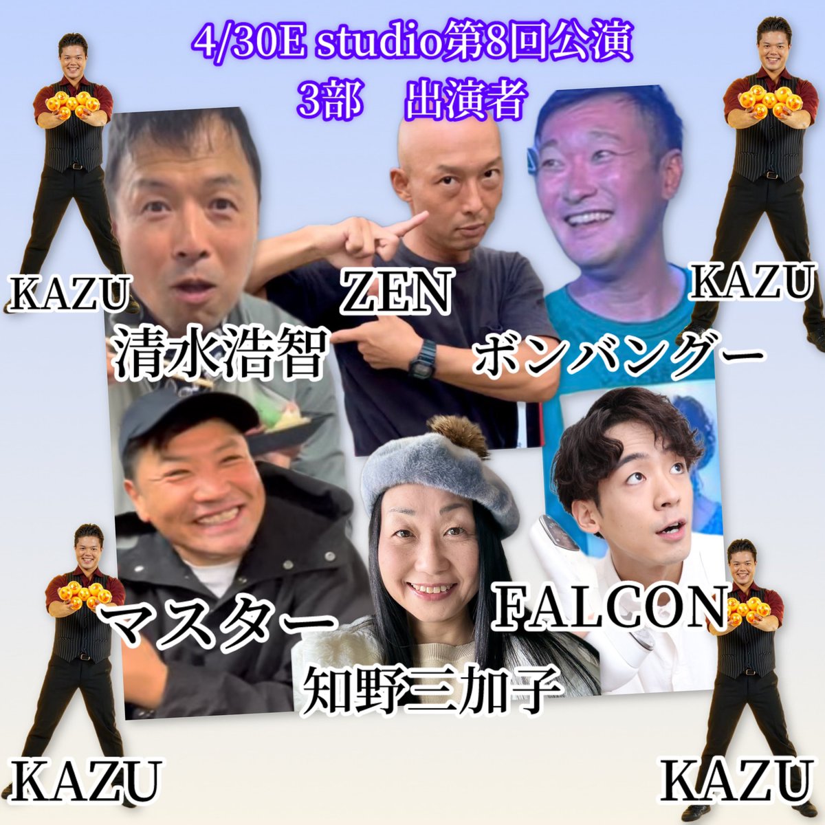 えいじ《松田栄二郎》 tweet media