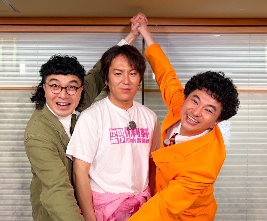 狩野英孝 tweet media