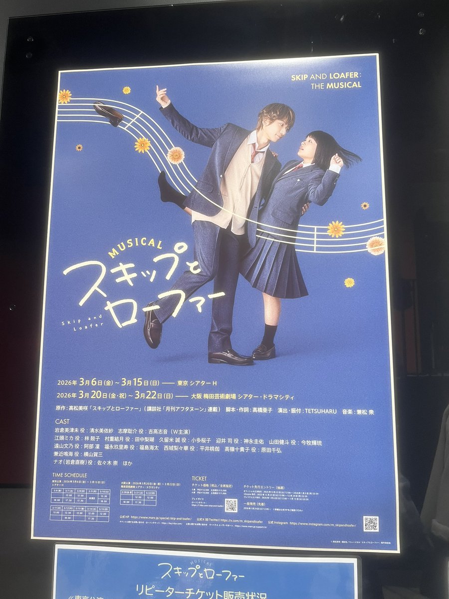 片山佳音 tweet media