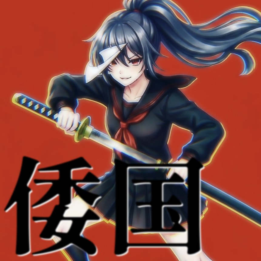 有害物質 tweet media