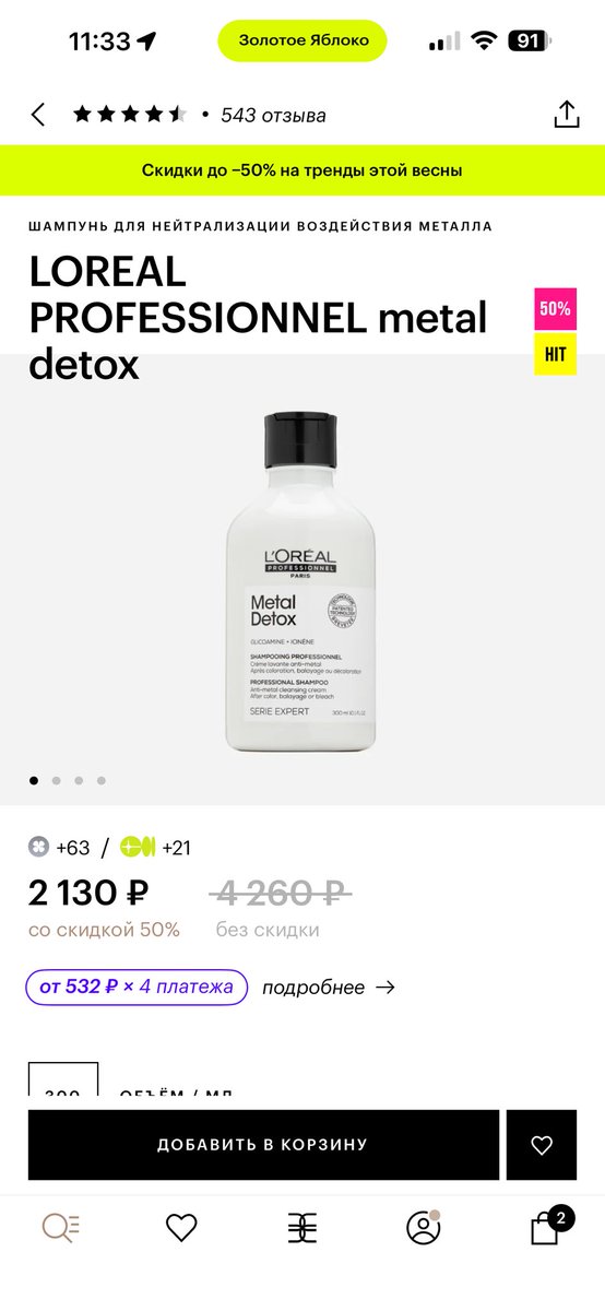 Formalin 🥀 tweet media