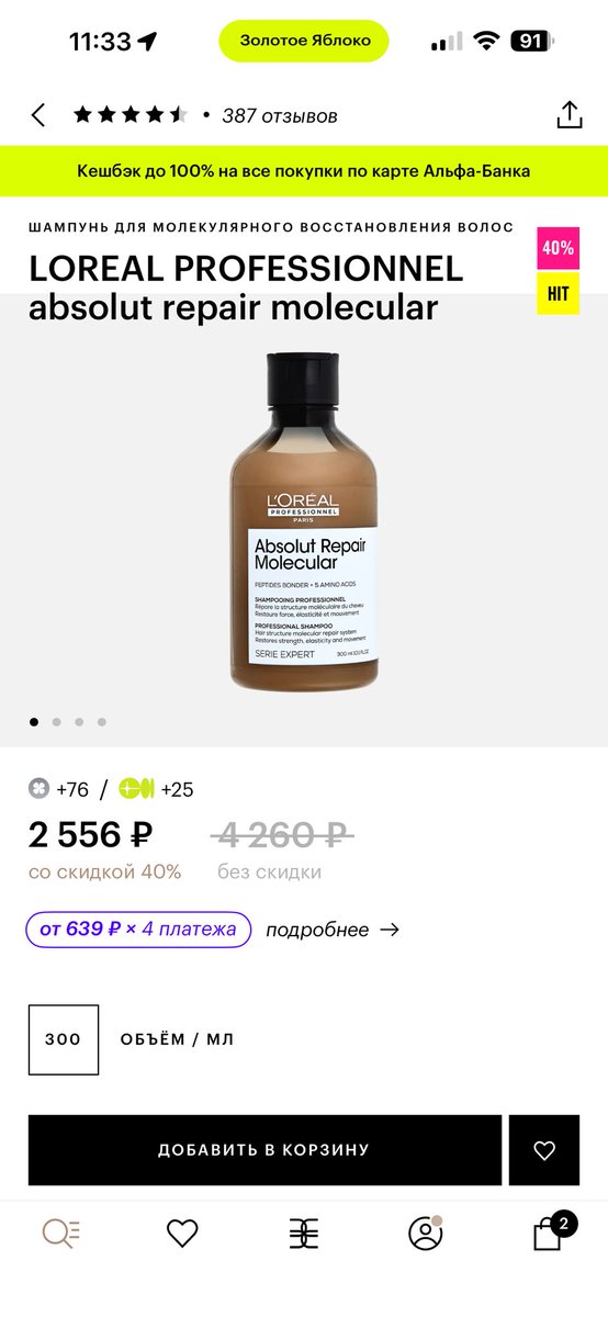 Formalin 🥀 tweet media