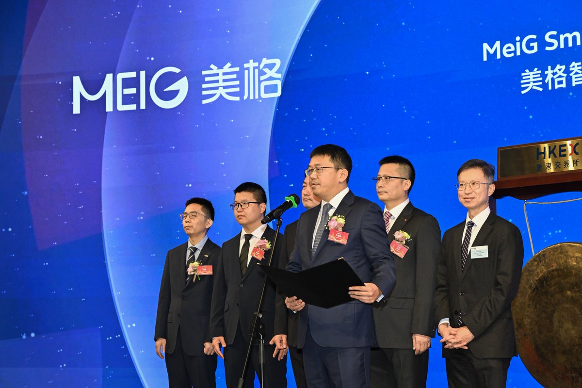 HKEX 香港交易所 tweet media