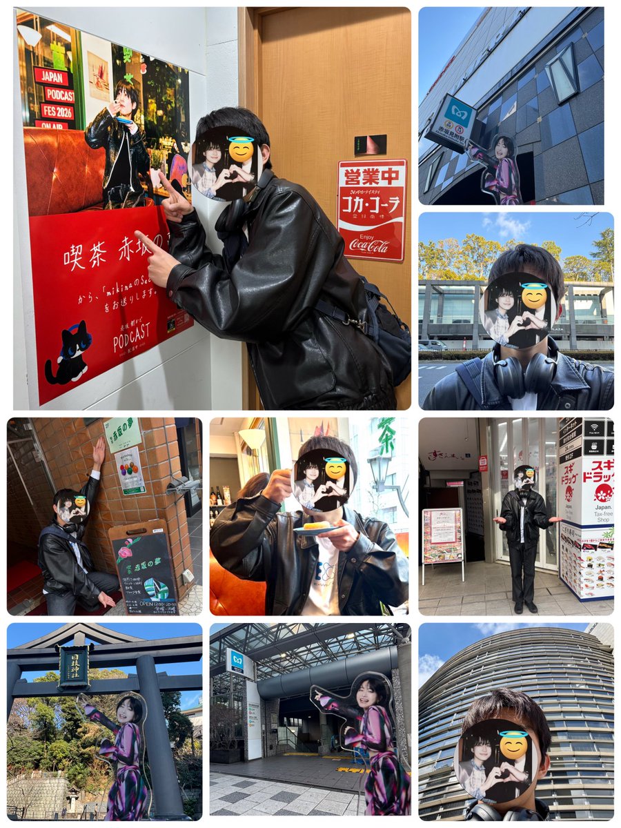kakerun_ExWHYZ's tweet photo. ぶらみきなin赤坂見附からの
まんなかみきなの収録地【赤坂の夢】
平日でも予定合うから行こで集まっちゃうマスター🧢と一緒に記事を見ながら歩く見附の街!!
ドーナツとカフェオレ飲んでのんびり過ごす
❤️☕️🍨🍩最高の一日🍩🍨☕️❤️ 
ポスターのビジュ良すぎました❣️❣️❣️
 #まんなかみきな  #ぶらみきな https://t.co/wcrsQFZ8GR