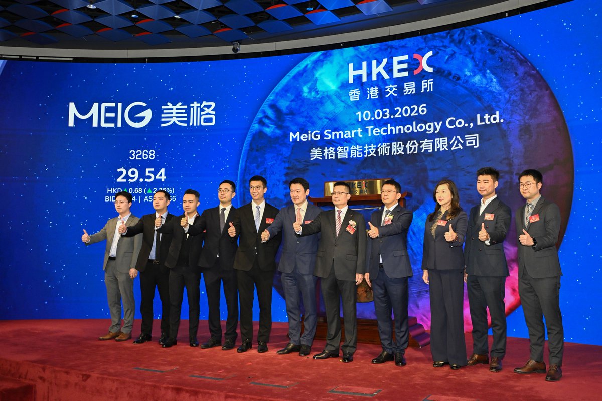 HKEX 香港交易所 tweet media