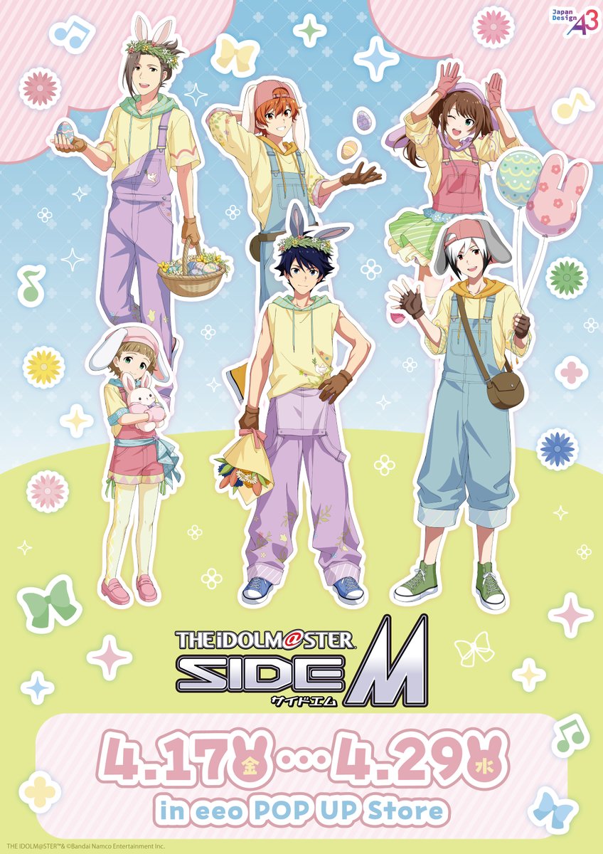 eeo POP-UP STORE (イーオポップアップストア) tweet media