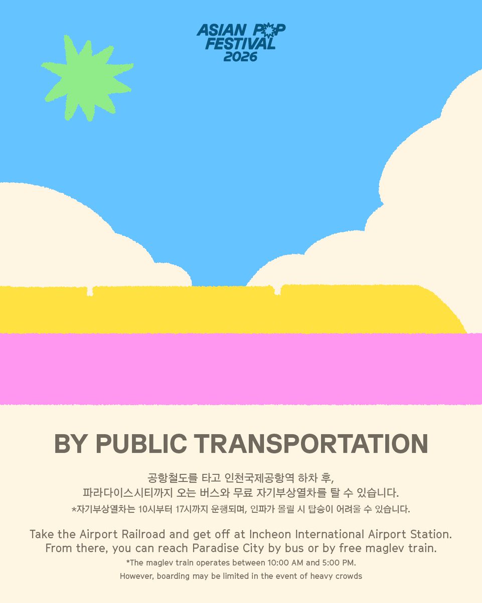 𝐇𝐨𝐰 𝐓𝐨 𝐆𝐞𝐭 𝐓𝐨 𝐀𝐏𝐅 𝟐𝟎𝟐𝟔? 🚆🚌 아시안 팝 페스티벌 2026, 어떻게 오면 될까요? 공항철도, 셔틀버스, 자기 ...
