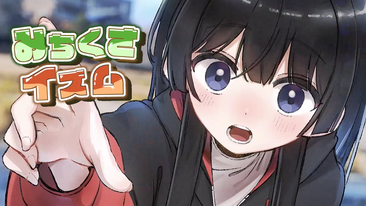 月ノ美兎🐰 tweet media