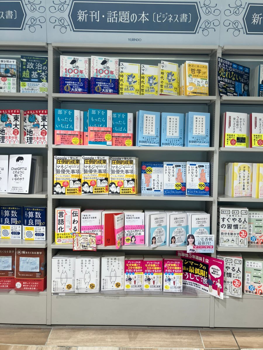 針貝有佳🇩🇰 8万部著者 / デンマーク文化研究家 tweet media