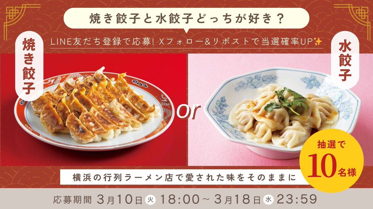 日本直販【公式】 tweet media