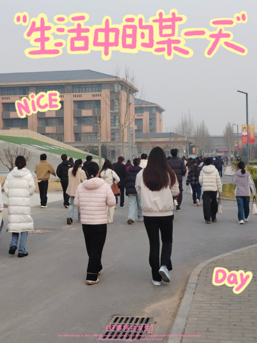 我的校园🌹😊