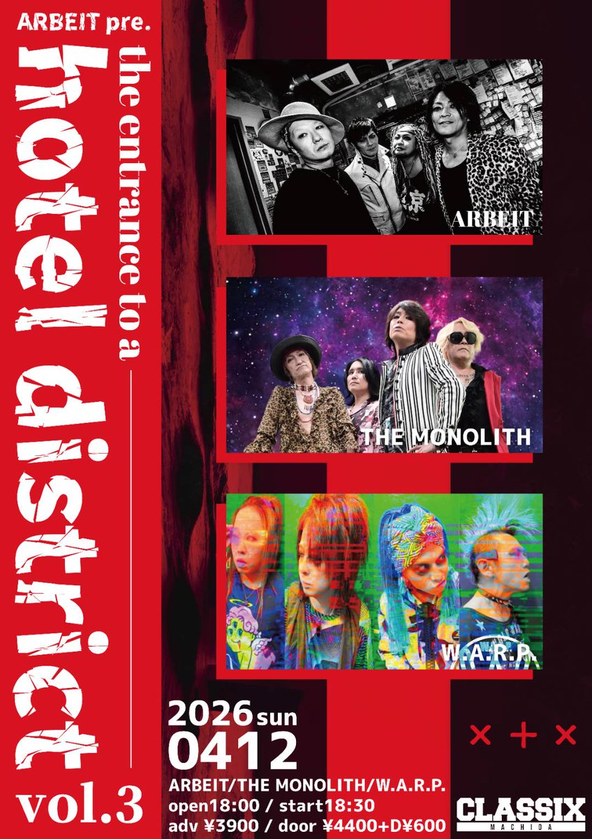 Mino='Hyde' tweet media