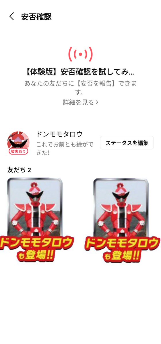 ライドウォッチリン tweet media