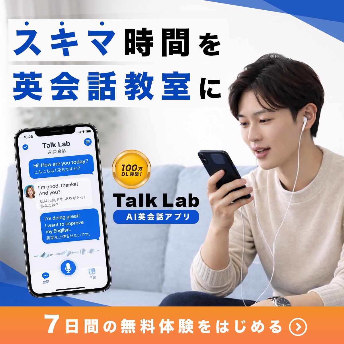 _miho_design_'s tweet photo. 先日参加したデザインコンテストのバナーブラッシュアップ🤖入賞した方々の作品と見比べたり、ウェビナーで学んだことを活かして✏️

☑︎瞬時に伝わるようにアプリ画面を追加
☑︎要素を削ぎ落としてシンプルに
☑︎あしらいもシンプルに
⇦after  before⇨

#デイトラ
#デイトラコミュニティ https://t.co/NGpeqxIu0j