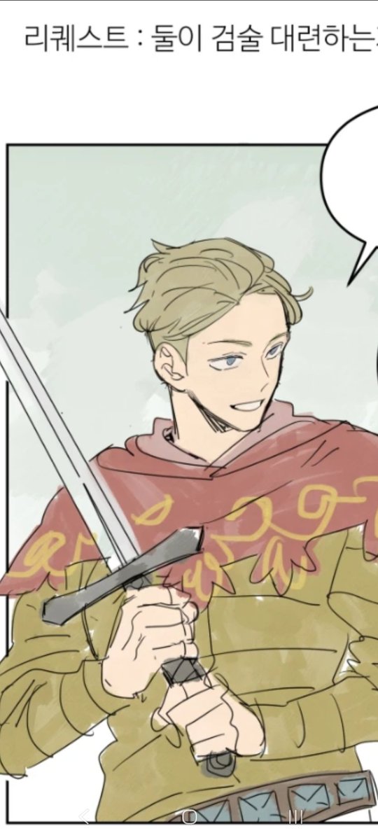 이오타토(Eotato) tweet media