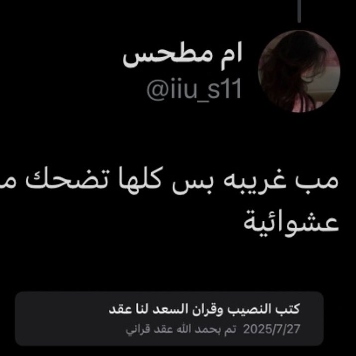 لويزارد | alshehri tweet media