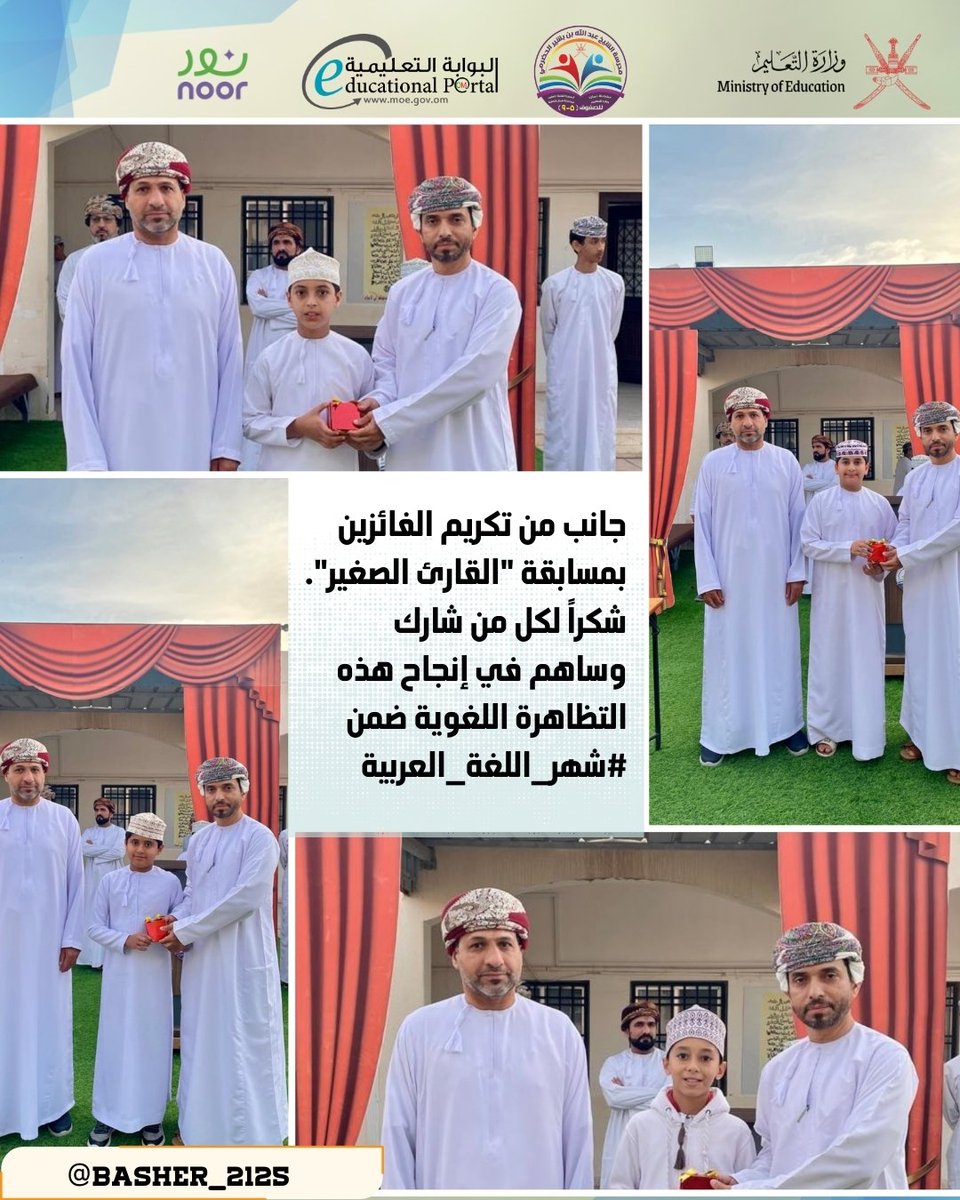 مدرسة الشيخ عبدالله بن بشير tweet media