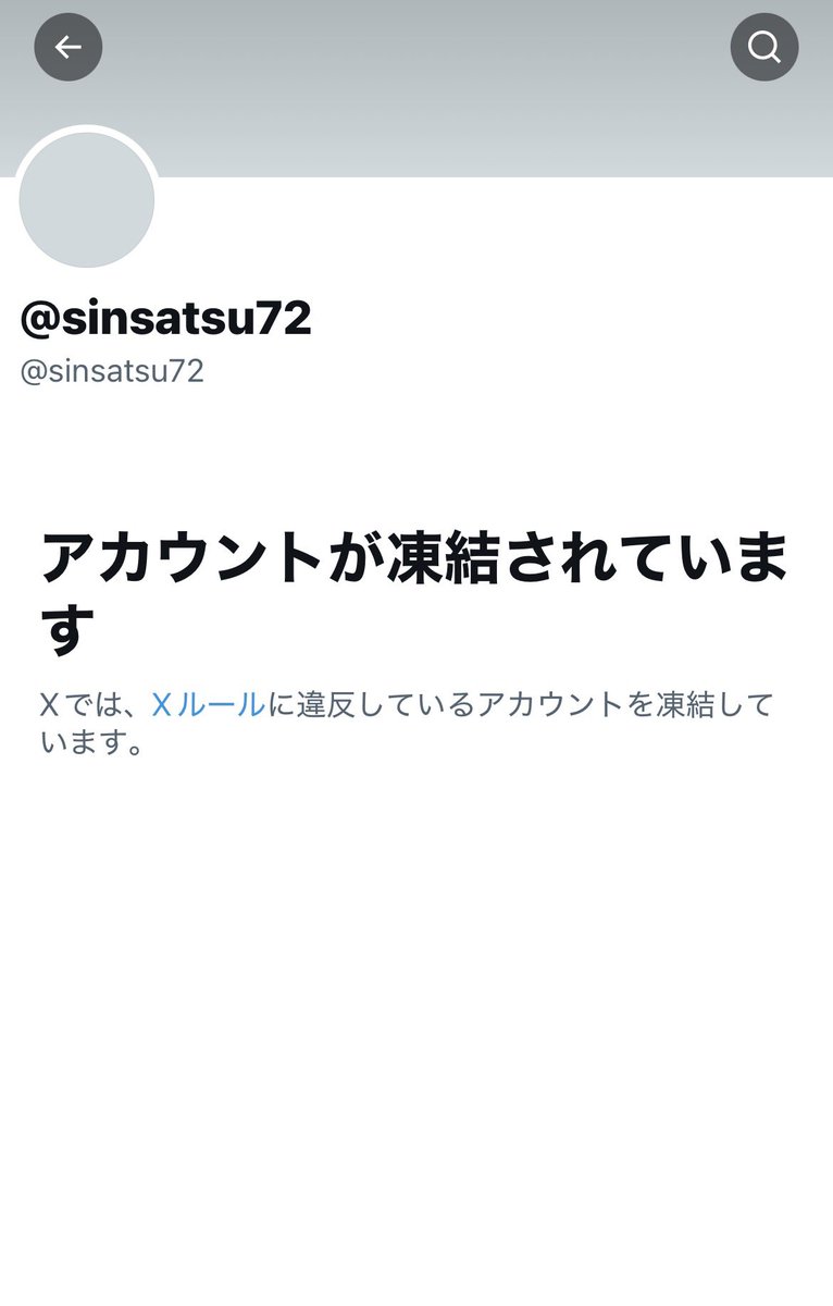 o357935's tweet photo. 人探し

画像の方とお取引をしていたのですが先方が凍結された為、他の垢がわかる方は教えて頂きたいです。

 #シクフォニグッズ交換
 #シクフォニグッズ買取
タグ乱用申し訳ないです https://t.co/5osGh8npzL