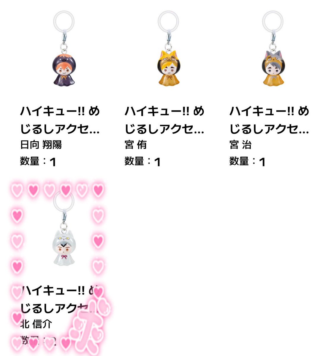 あずき@初回プロカ＋固定必読 tweet media