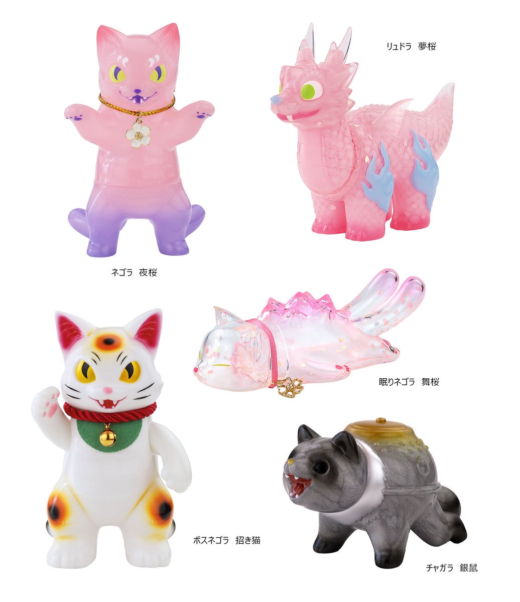 fewmany sofubi tweet media