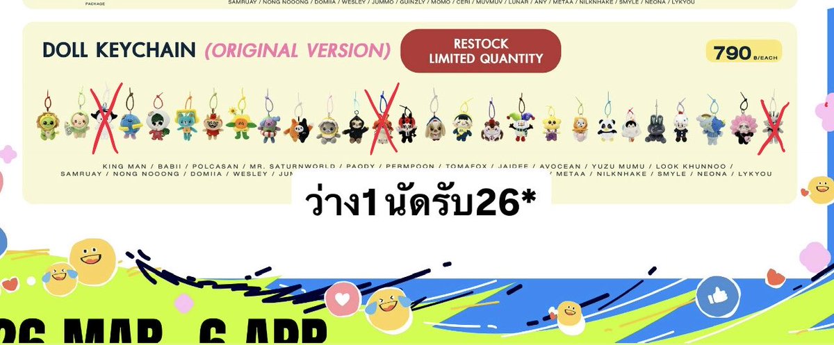 ลิตเติ้ลวาฬ 𓂂𓏸 tweet media