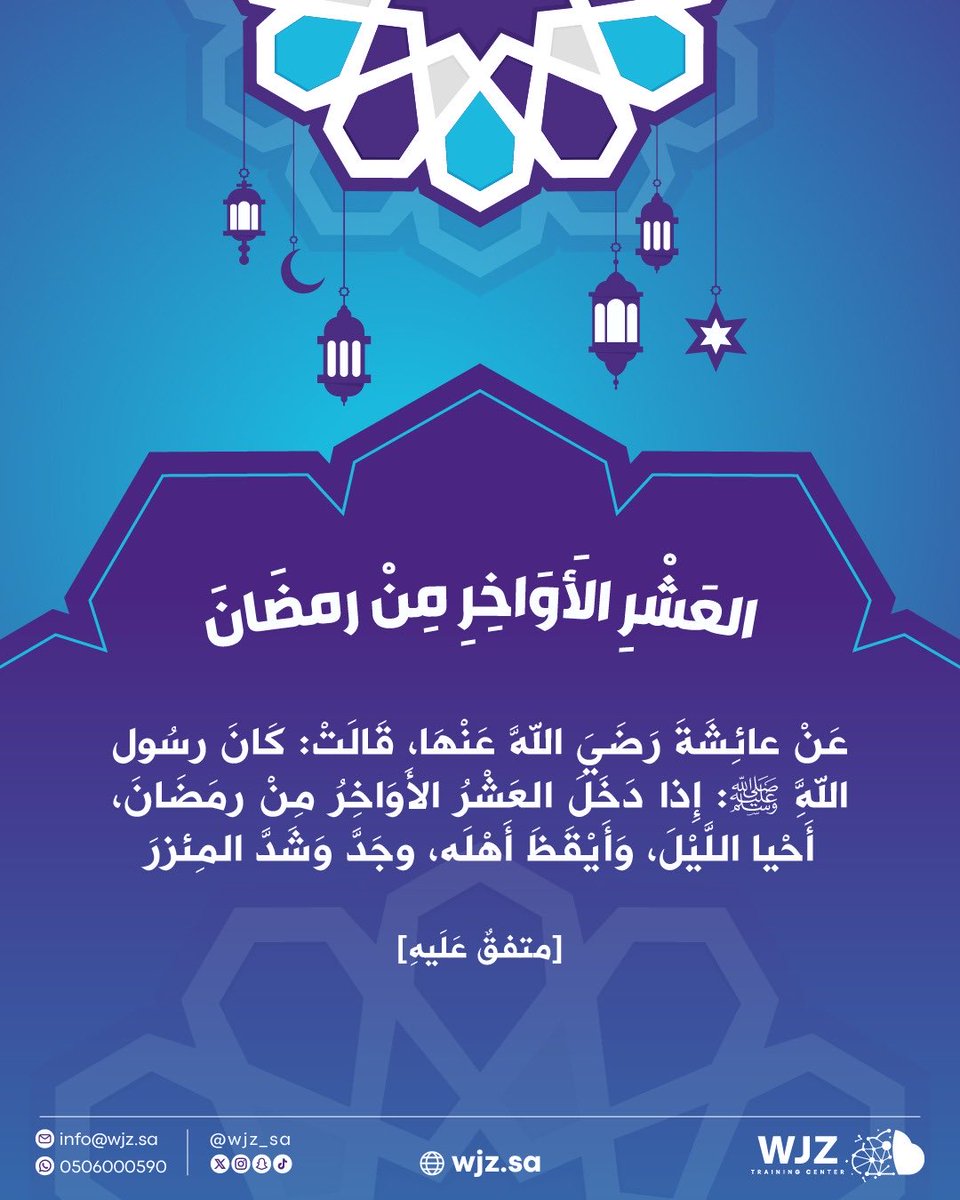 وجز للتدريب tweet media