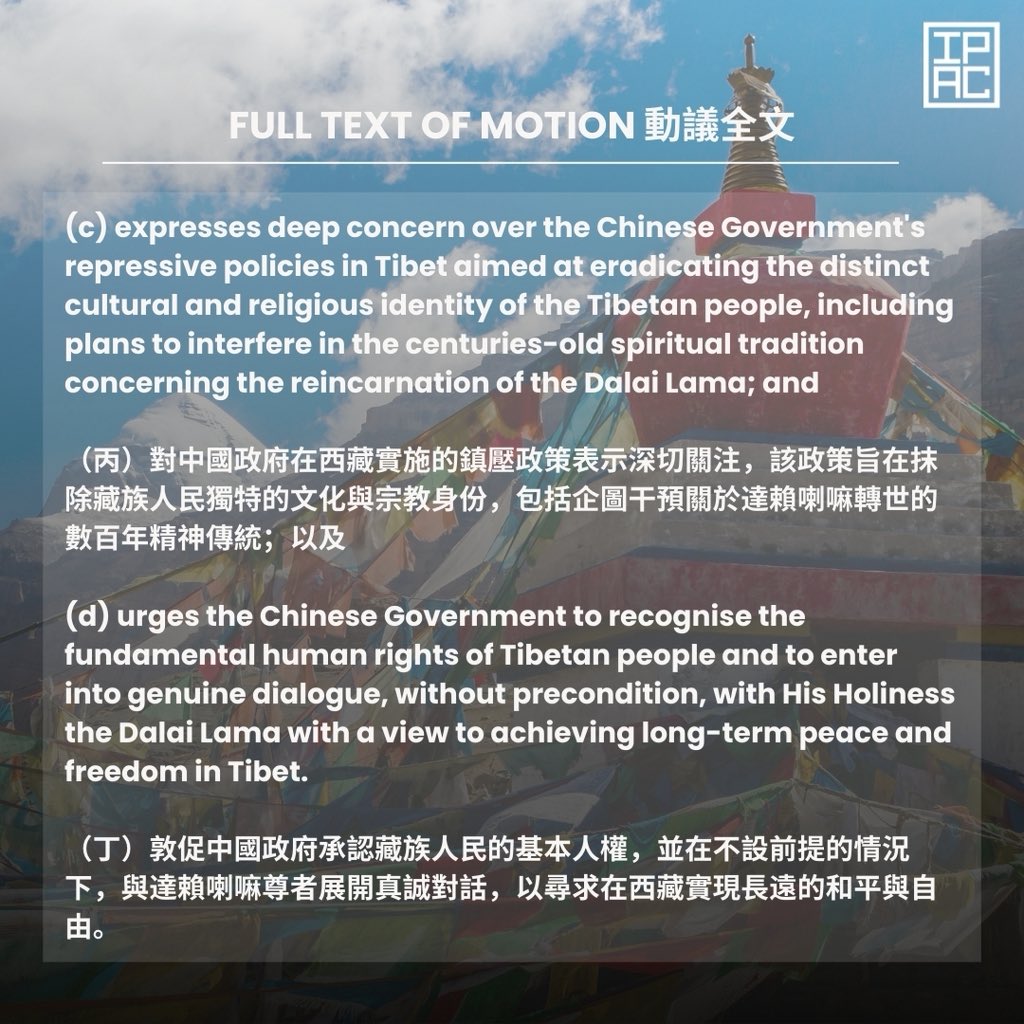 Inter-Parliamentary Alliance on China (IPAC) tweet media