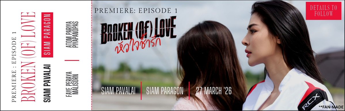 #BrokenOfLoveTheSeries ⚡️

Will you be at the Episode 01 Premiere of Broken (Of) Love?

📅 27 March 2026
⏰ TBA
📍 Siam Pavalai at Siam Paragon

For details and info on ticket sales, follow:
<a href="/BBrokenOfLove/">BROKEN (Of) LOVE หัวใจช้ำรัก</a> and <a href="/FFabel_Ent/">Fabel Entertainment</a>

#FayeAtom #FayePeraya #AtomPariya
#FabelEntertainment