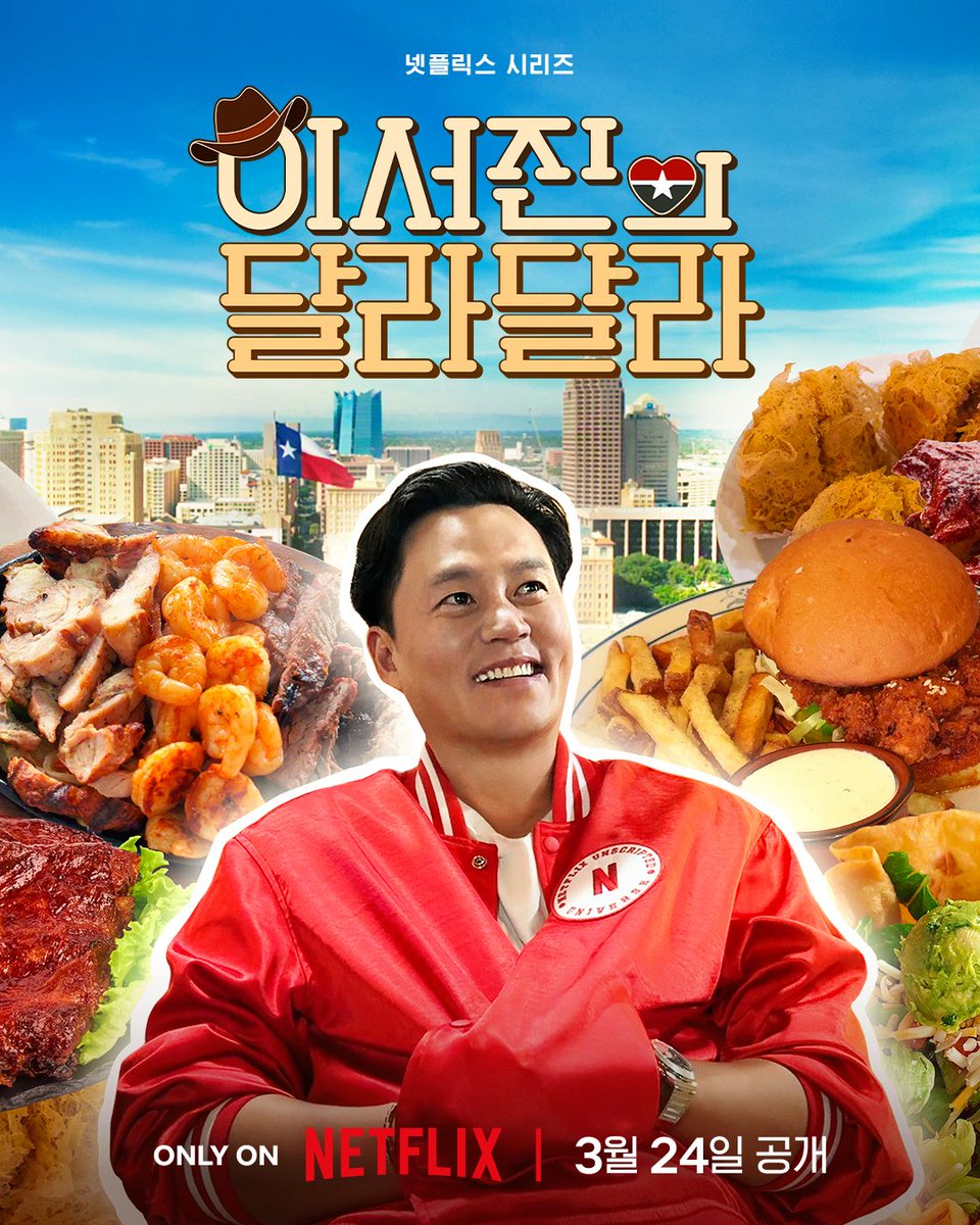 ya seperti biasa, netflix dan poster jeleknya ✨️