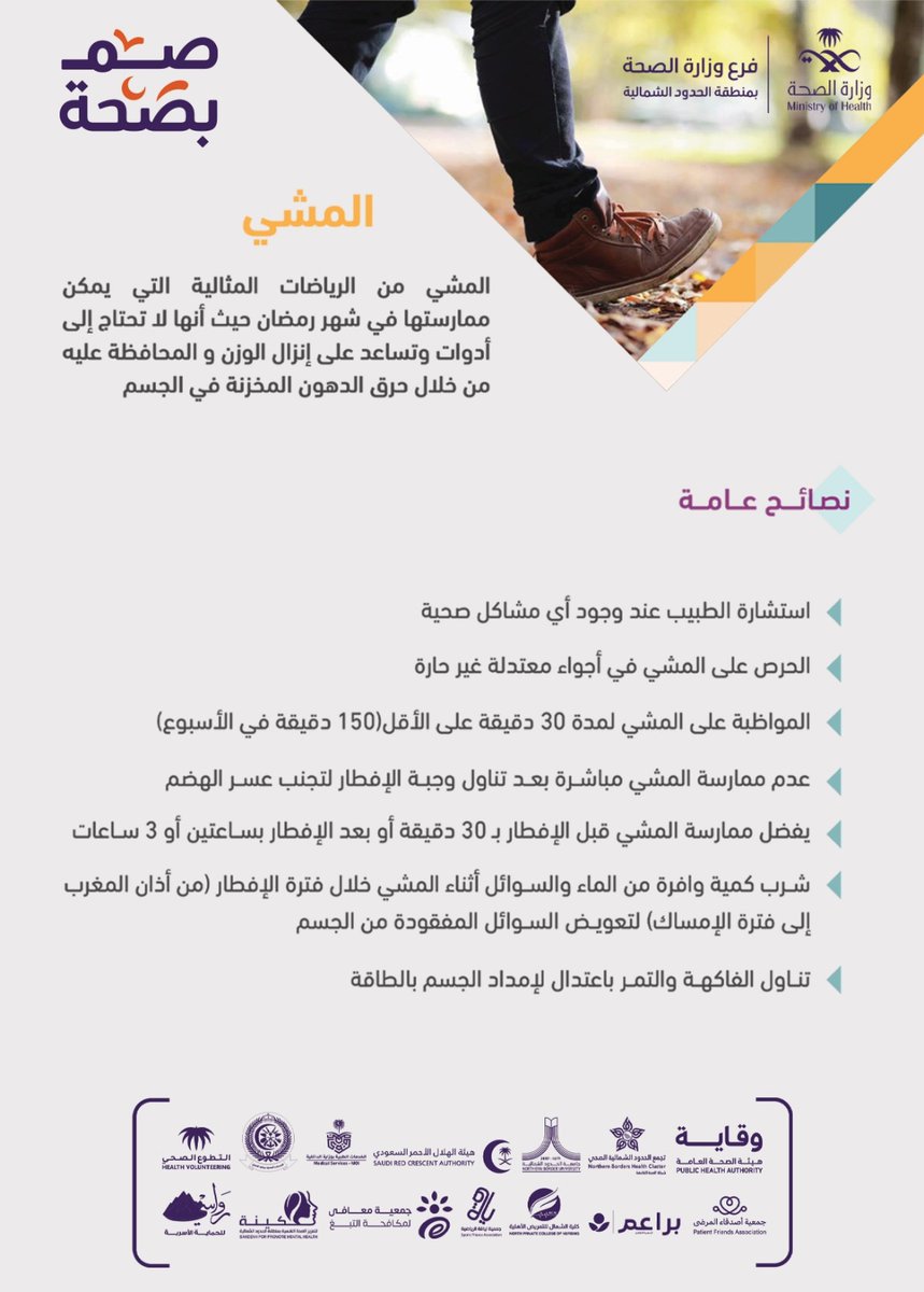 إخبارية العويقيلة tweet media