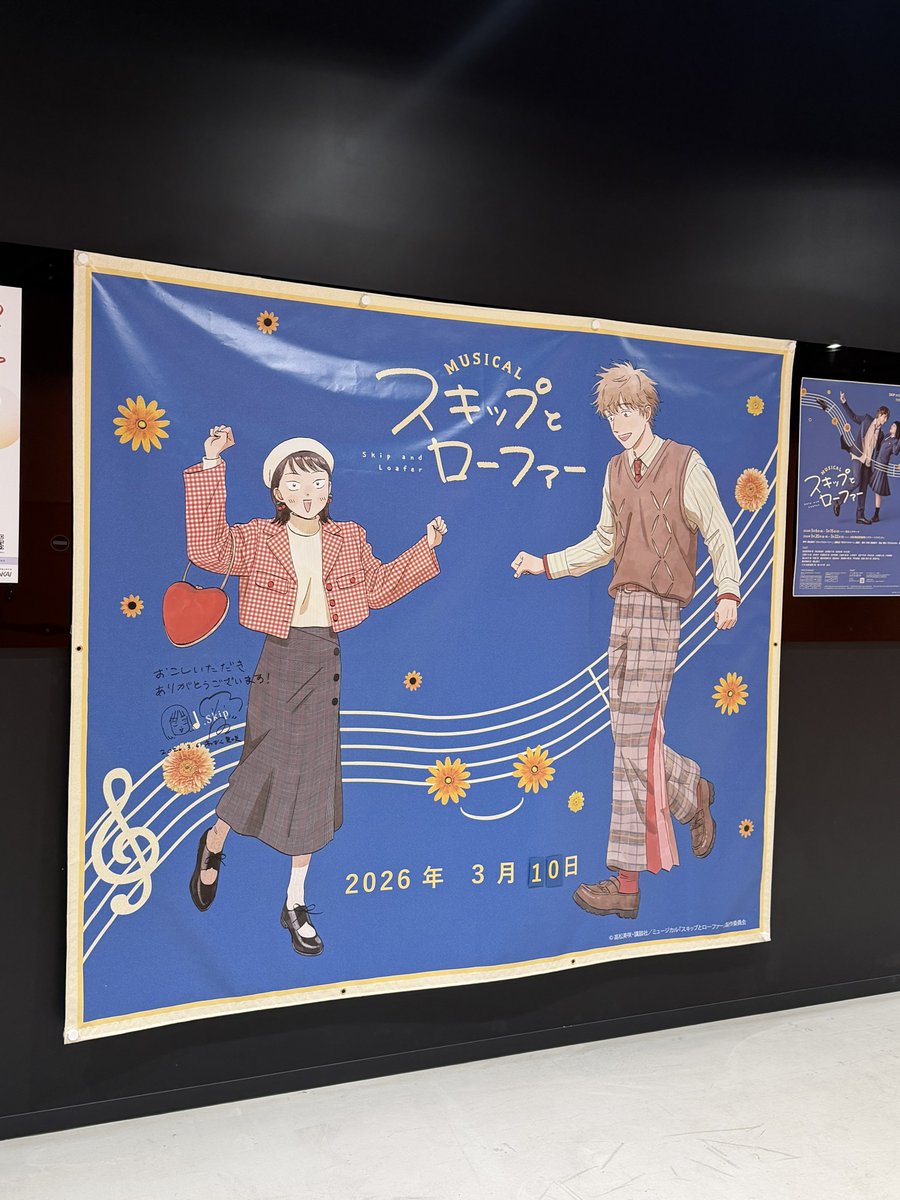 斎賀みつき tweet media