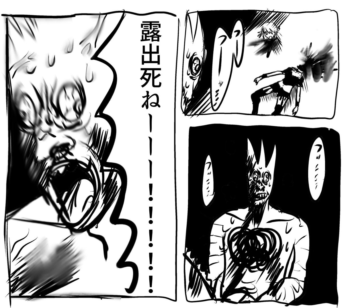 手マンタウン三丁目 tweet media
