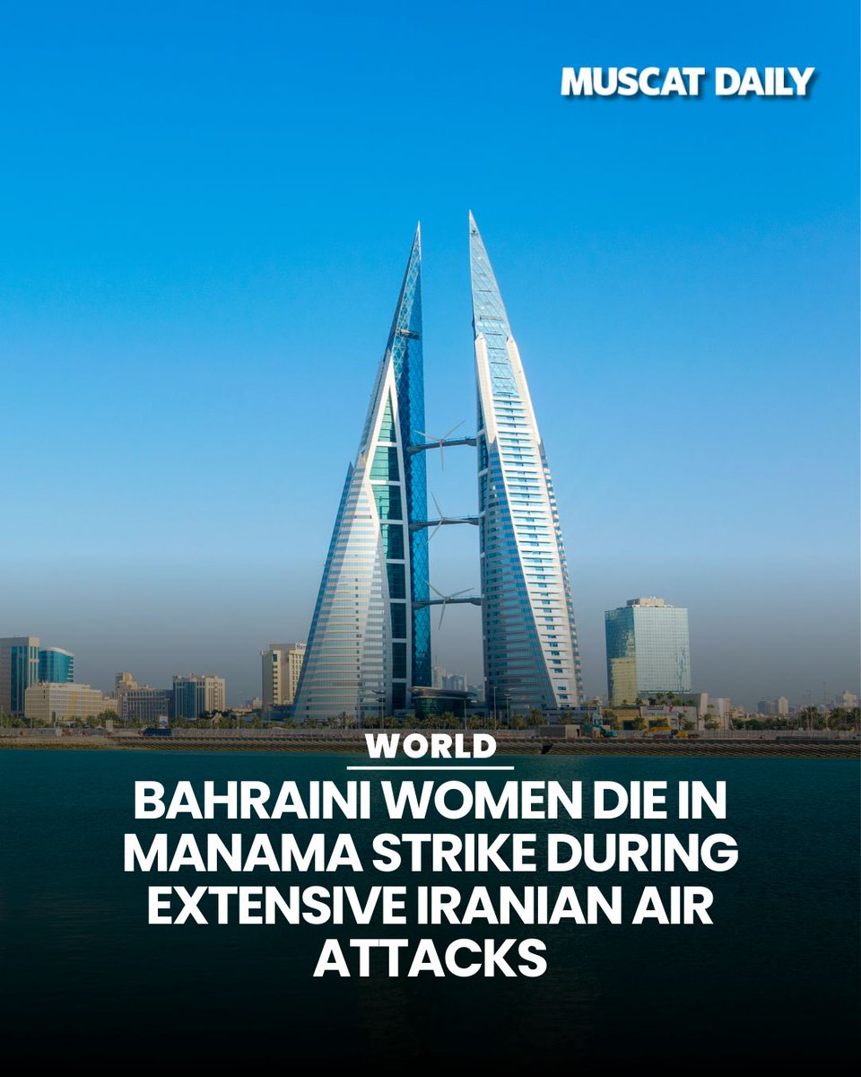 muscat_daily's tweet image. A 29-year-old woman was killed and eight others injured after a suspected Iranian attack struck a residential high-rise in Manama. Bahraini authorities have condemned the strike as blatant civilian aggression. 

#MiddleEastNews #RegionalSecurity #Bahrain