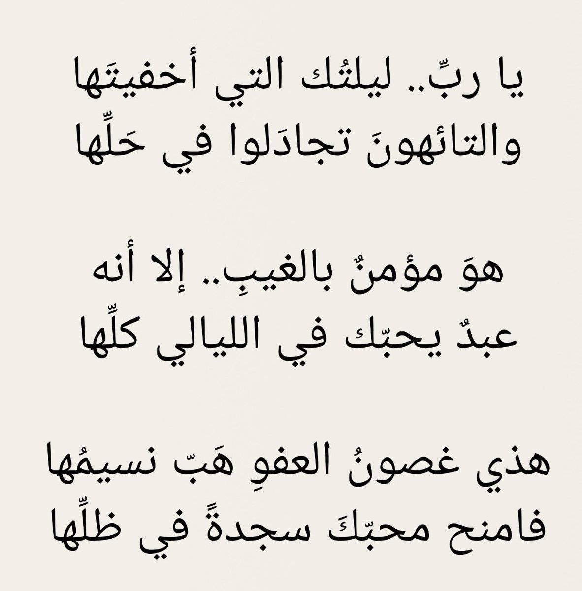 سلطان السبهان tweet media