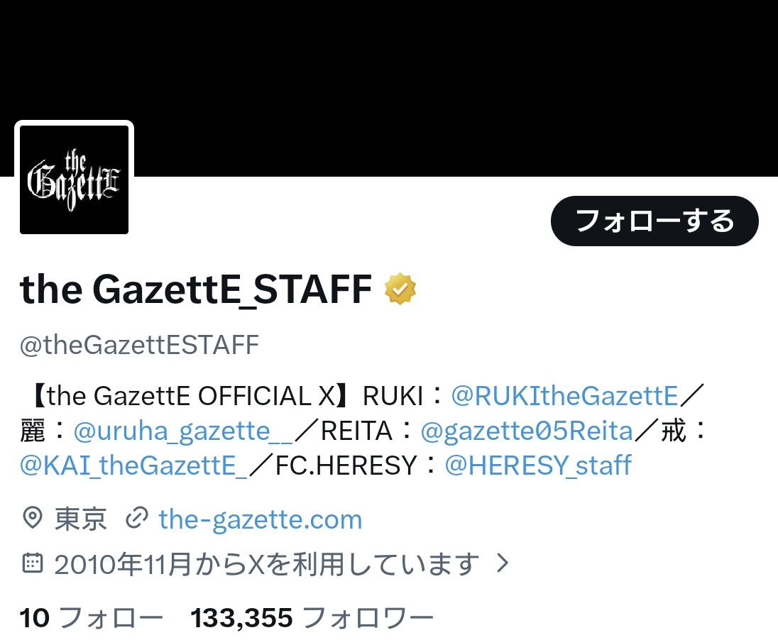 960galaxyz's tweet photo. 本当に消えてるよ、、、、
あぁ、、、、、 https://t.co/jOKFXfUYeo