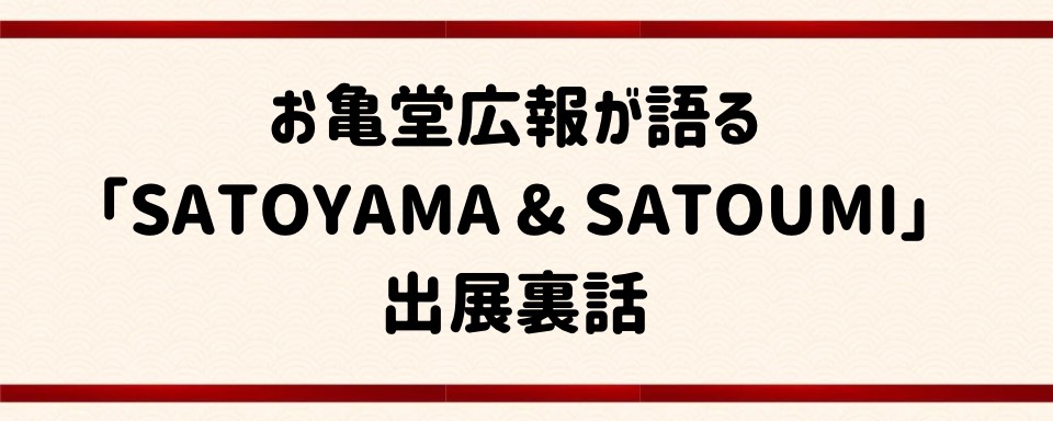 カワダマ｜あん巻き伝道師 (@kawadama777) / Posts / X