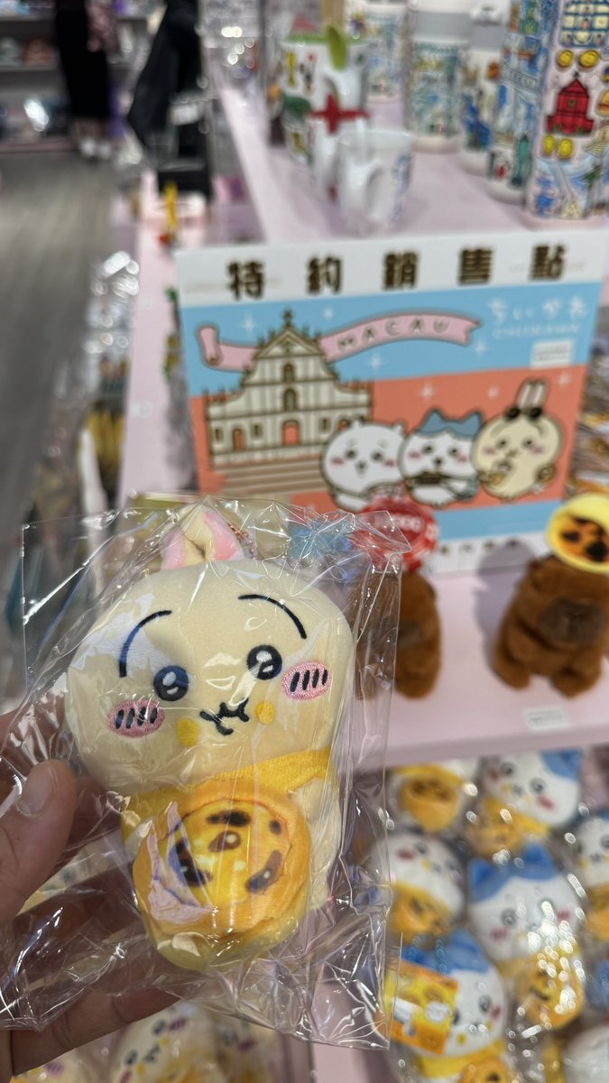 mebarukun's tweet photo. マカオ限定ちいかわ https://t.co/jtyij0co4Y