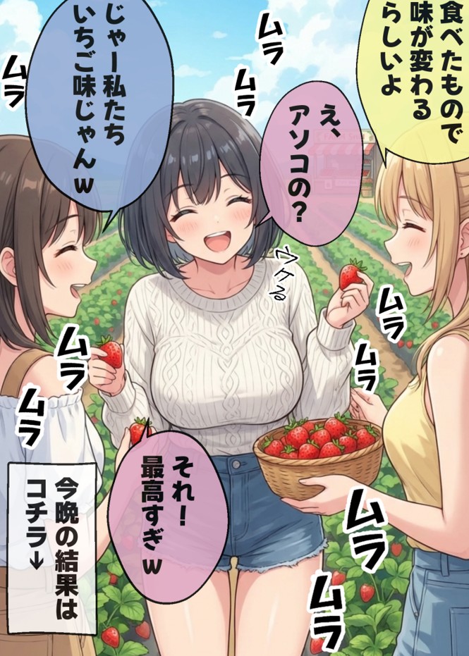 万漫画々 tweet media