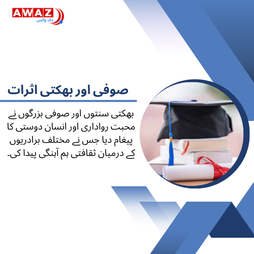 AwazTheVoiceUrd's tweet image. تعلیم اور ثقافت کا سنگم -ہندوستان کے روشن مستقبل کی بنیاد
urdu.awazthevoice.in/opinion-news/t…
#IndianCulture #IndianCivilization #awazthevoice #CultureAndEducation #EducationReform #NEP2020