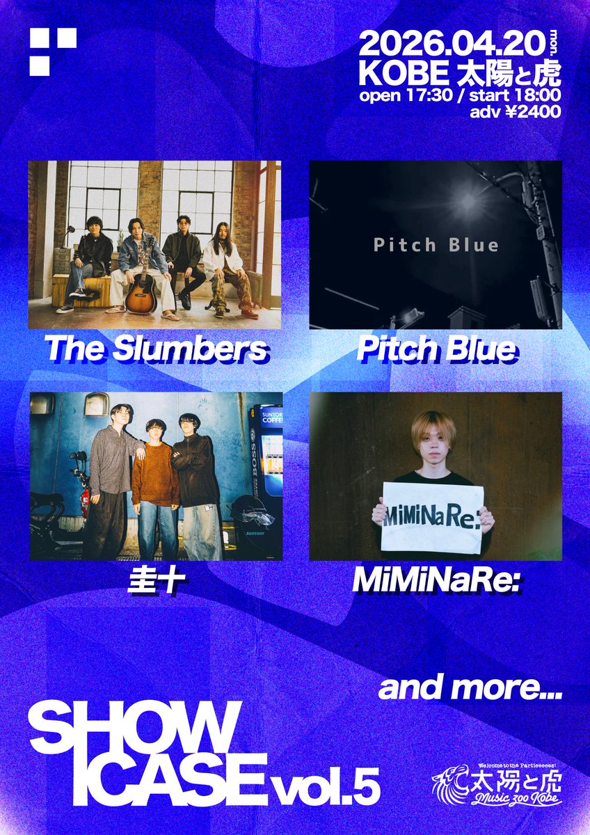 The Slumbers(スランバーズ) tweet media