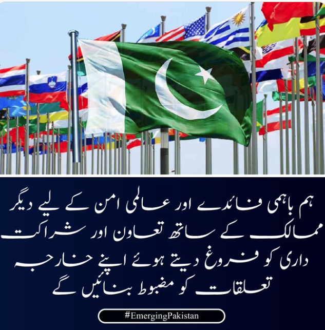 Negah010's tweet photo. Pakistan stands tall on its own strength.
#EmergingPakistan #Abhinoor #PakistanEconomy https://t.co/vF7G36m8El