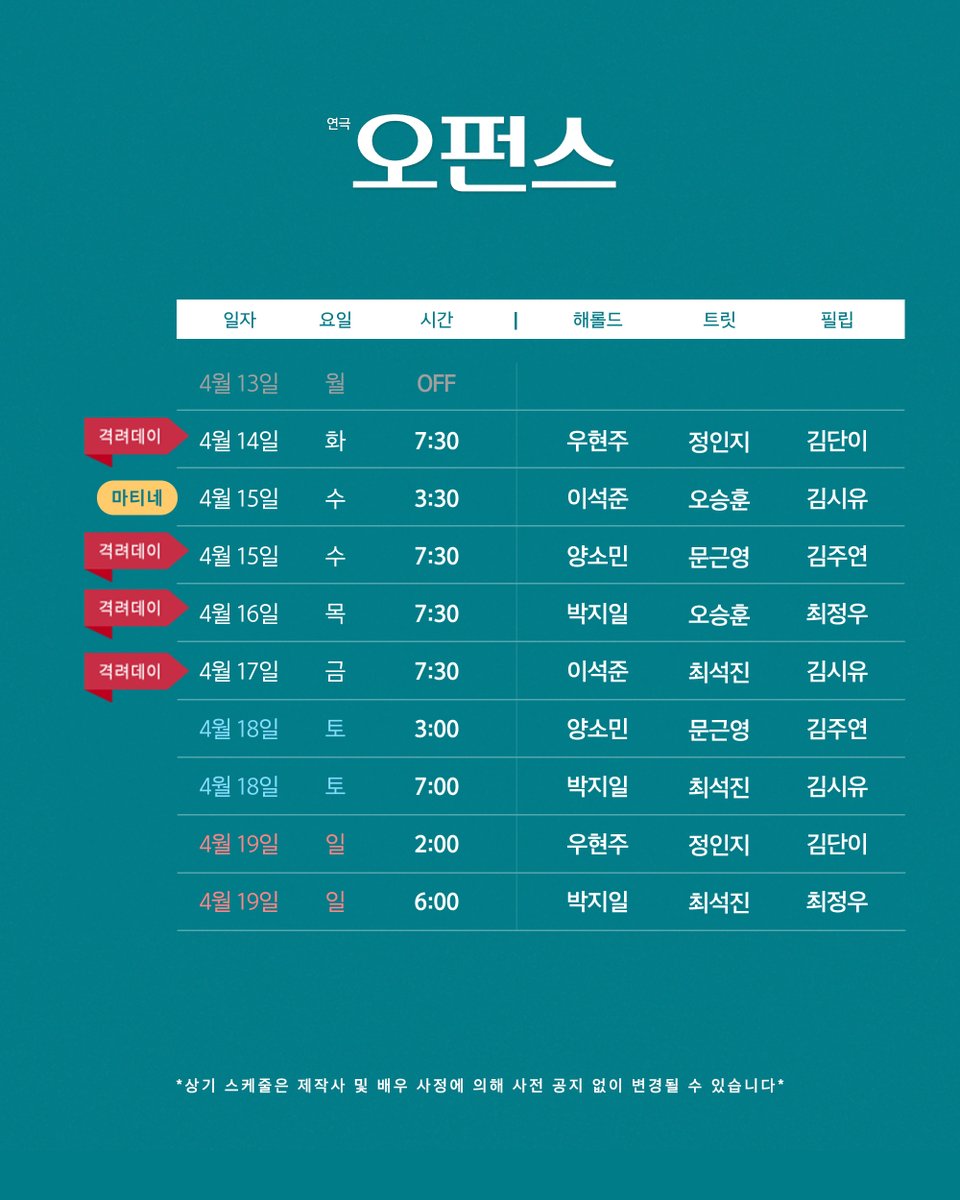 (주)레드앤블루 tweet media