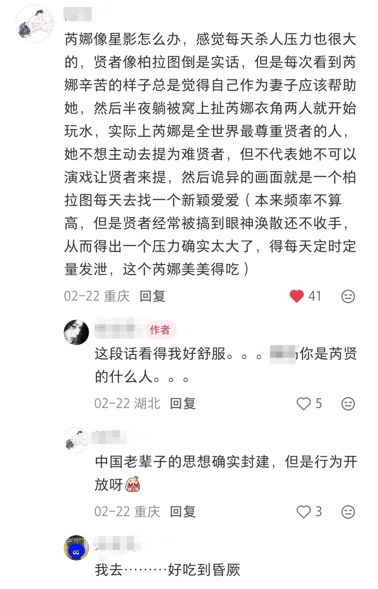 阮良引 tweet media