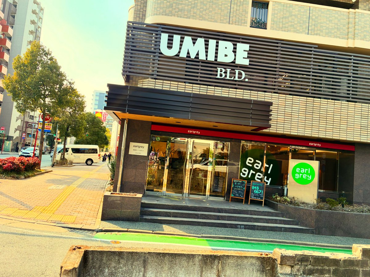 ritro83's tweet photo. 西新方面からお越しの際はUMIBEの角を右にお曲りください🚶徒歩1分ほどでリトロに着きます🎵
#福岡   #エステ #サロン #美肌   #ハーブ #福岡空港 #福岡サンパレス #博多駅 #福岡市 #福岡タワー  #北九州 #福岡大学 #博多座 　#よもぎ蒸し 

https://t.co/DbvbOhxeEw https://t.co/pEQwOCx4R5